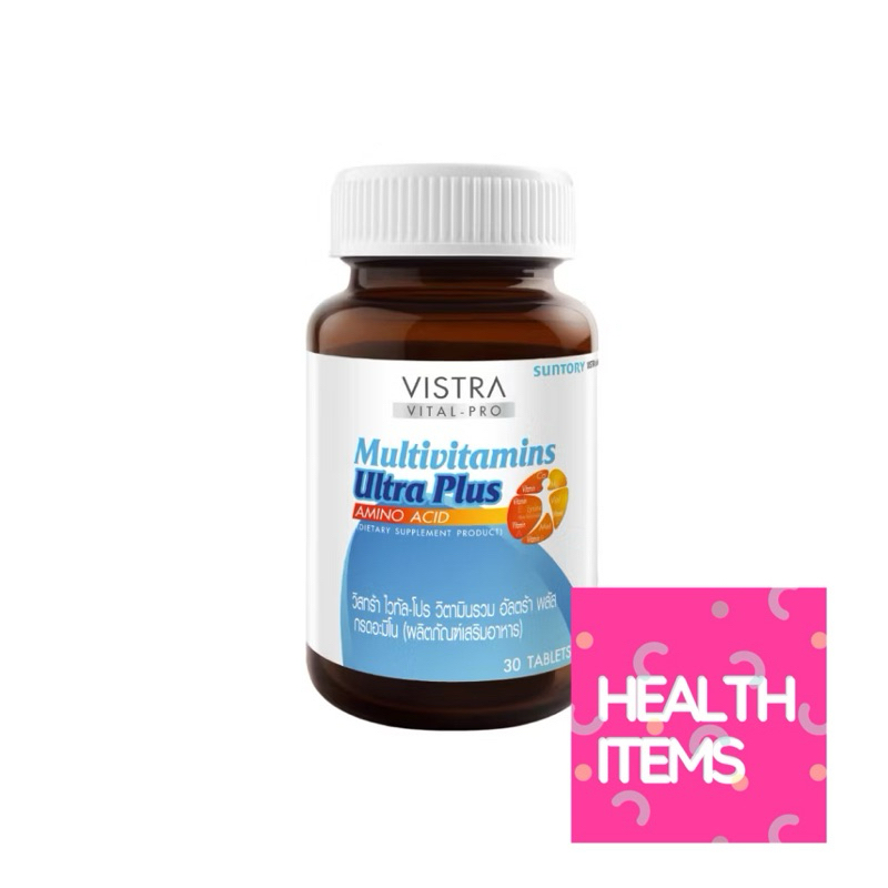 Vistra Vital-Pro Multivitamin ultra plus Amino Acid วิสตร้าไวทัล โปร multivitamins