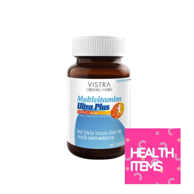 Vistra Vital-Pro Multivitamin ultra plus Amino Acid วิสตร้าไวทัล โปร multivitamins