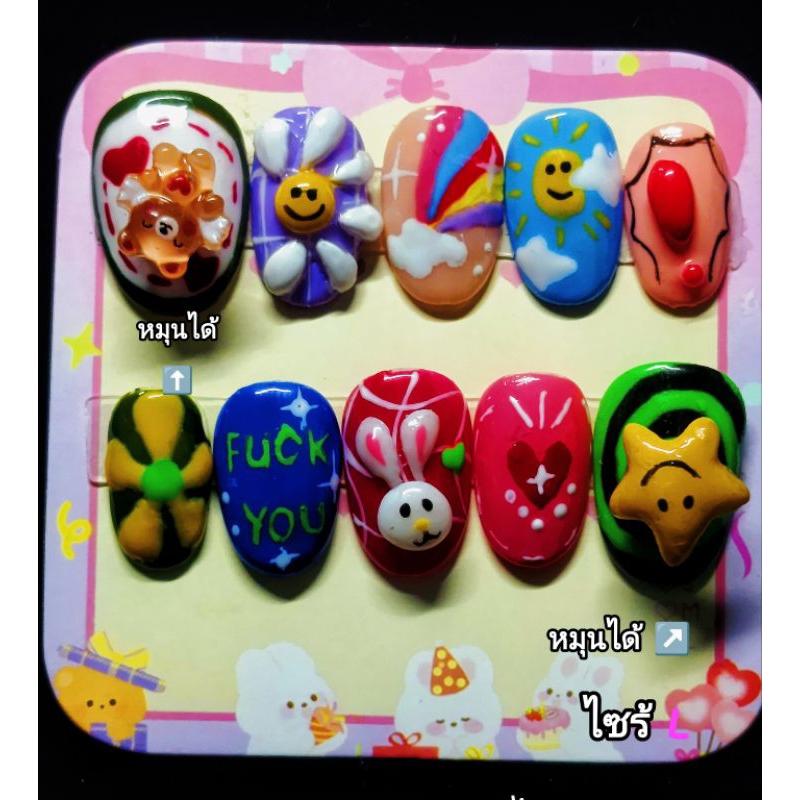 เล็บปลอมพร้อมติด GELBOYS งานแฮนด์เมด แบบหมุนได้