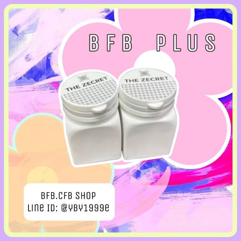 BFB PLUS บีเอฟบีพลัส