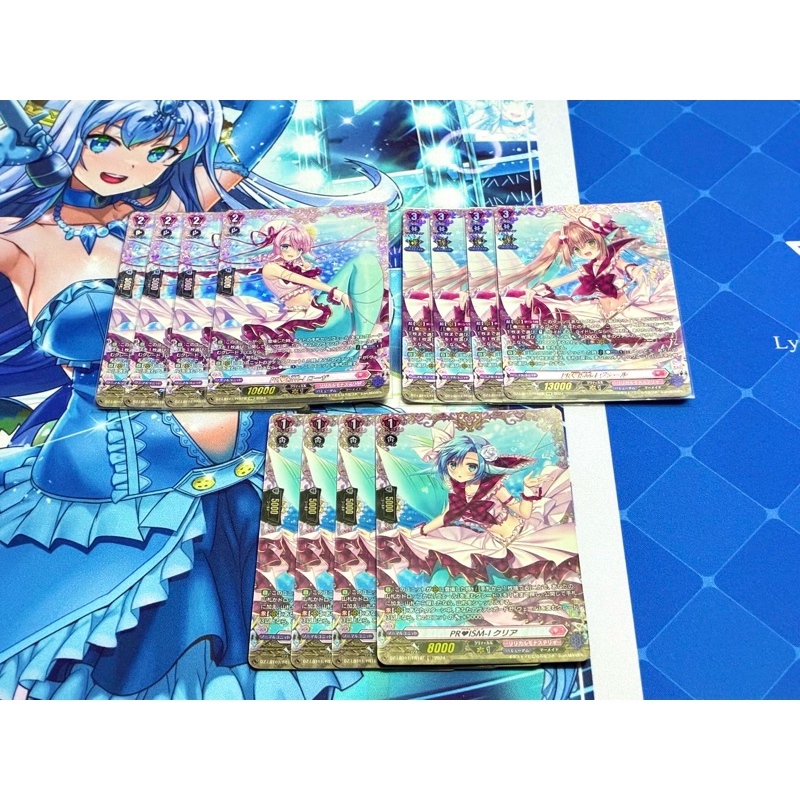 Vanguard Dz PR♥ISM-I FFR Set