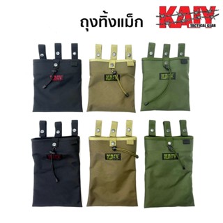 ถุงทิ้งแม็ก KAIY ค่าย
