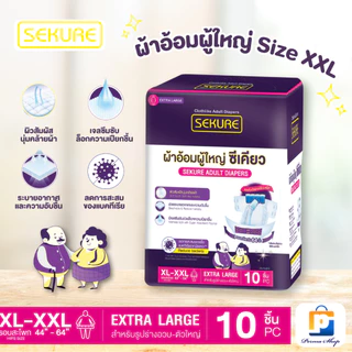 SEKURE ผ้าอ้อมผู้ใหญ่ ผ้าอ้อมผู้ใหญ่แบบเทป ซีเคียว Size XL-XXL (จำนวน 1 ห่อ 10 ชิ้น)