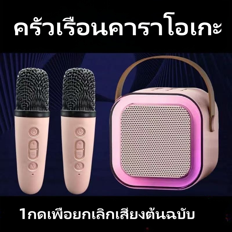 ลำโพงบลูทูธ K12 พร้อมไมโครโฟนสองตัว แบบดั้งเดิม ขนาดเล็ก พร้อมพกพา สำหรับใช้ในการคาราโอเกะไร้สายสำหร