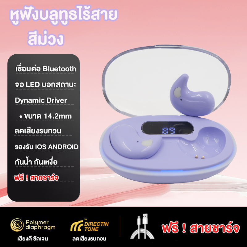 🔥พร้อมส่ง🔥 X55 TWS หูฟังบลูทูธไร้สายมินิหูฟังซ่อนชุดหูฟังพร้อมไมโครโฟนหูฟังกันน้ํา