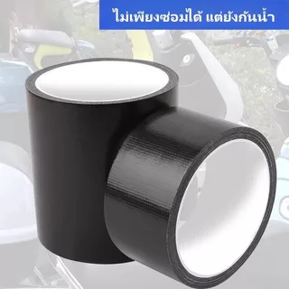หนังซ่อมเบาะ 3M แผ่นแปะโซฟาและเบาะรถ มีกาวพร้อมใช้ 5cm x 20m