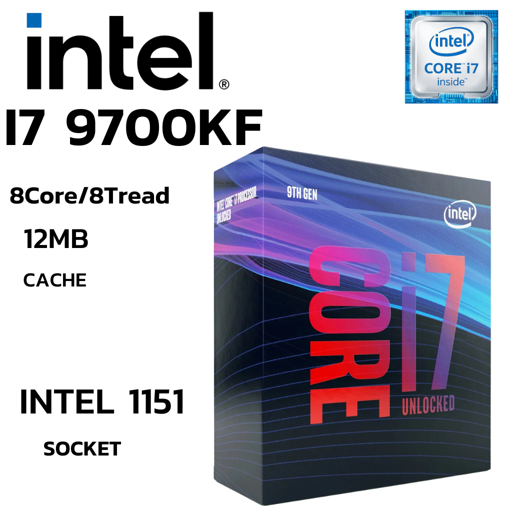 CPU (ซีพียู) 1151 INTEL CORE I7-9700KF 8 Core 8 Tread BestClock 3.6Ghz Turbo 4.9 Ghz
