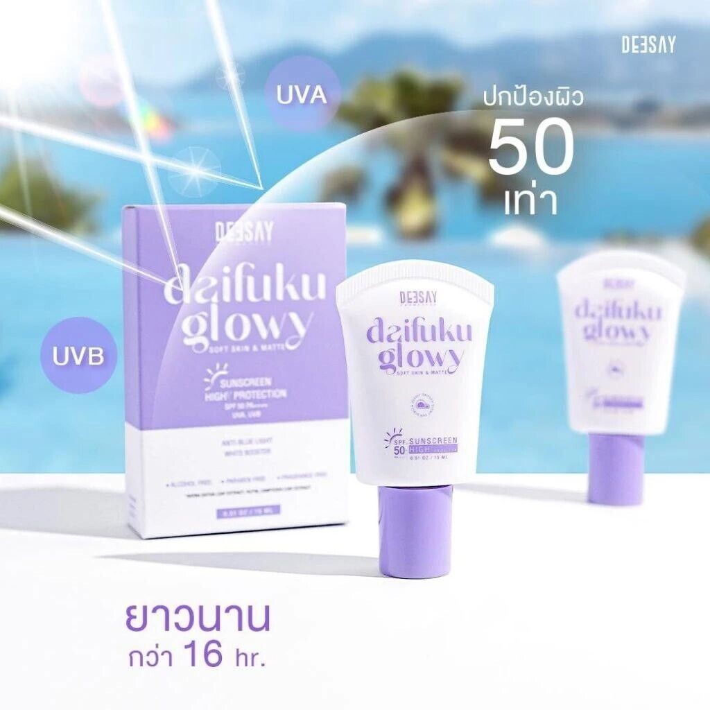 ( 1 หลอด ) Deesay Daifuku Glowy Soft Skin&Matt Sunscreen SPF 50PA+++ ดีเซ่ย์ ไดฟูกุ กันแดด (15 ml. x 1 หลอด )