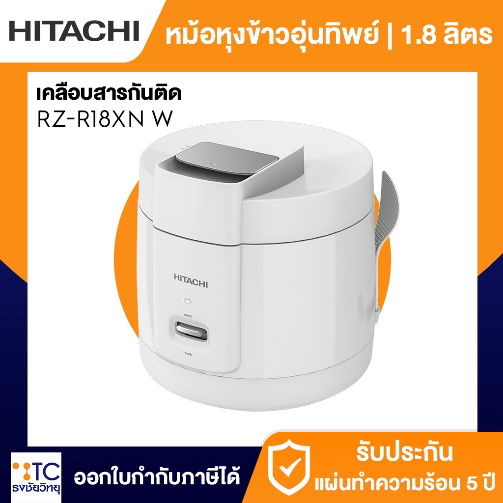 หม้อหุงข้าว Hitachi รุ่น RZ-S18MM W