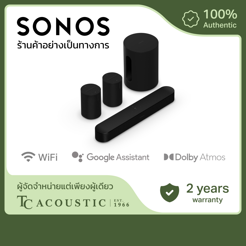 5.1 Sonos Beam Gen 2 Soundbar with Era 100 Pair and Sub Mini - Wireless Home Theater