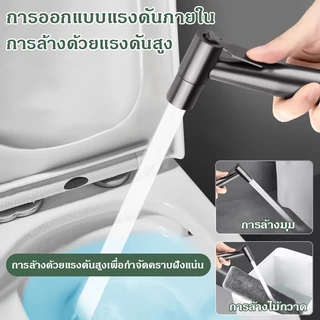 304สแตนเลส สายฉีดก้น 3in1 หัวฉีดแรงดันสูง หัวฉีดทำความสะอาด หัวฉีดชำระ ห้องน้ำ ที่ฉีดก้น หัวฉีดด้านล่าง