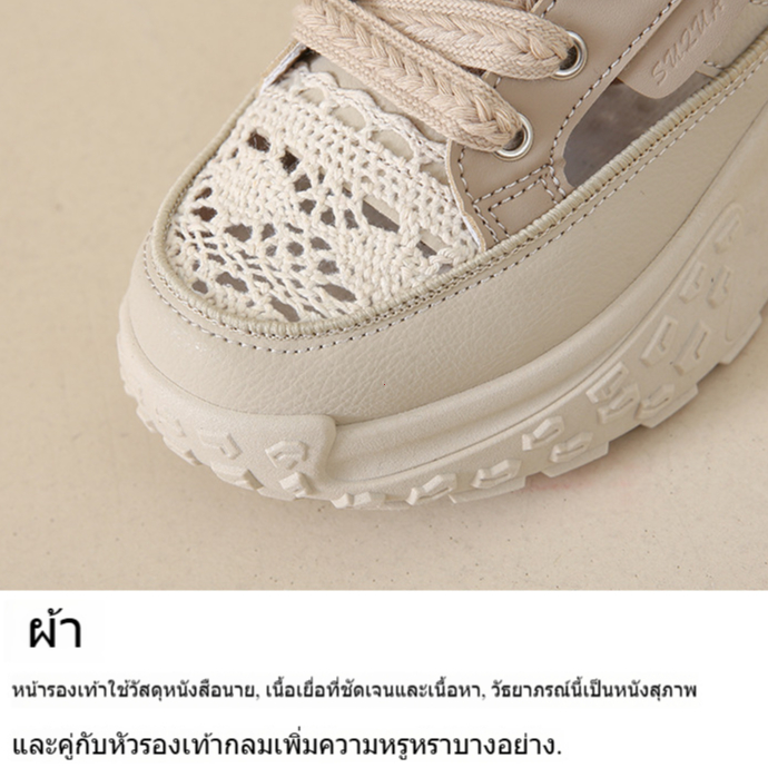 TG รองเท้าผู้หญิง รองเท้ากีฬาลำลองผู้หญิง ผ้าคุณภาพสูง ดีไซน์ตาข่ายโปร่ง ระบายอากาศดี สูง 5 ซม มาพร้อมกล่องรองเท้า