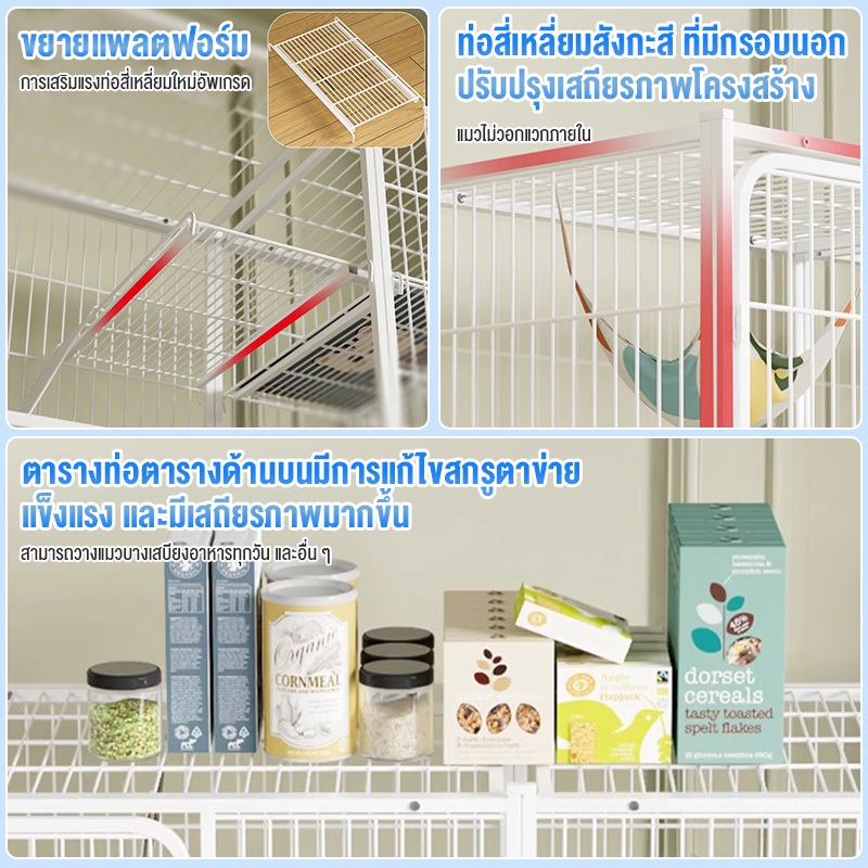 กรงขังแมว กรงแมวขนาดใหญ่ Pet Cage 3ชั้น 4ชั้น กรงสัตว์เลี้ยง กรงแมวขนาดใหญ่ พื้นที่ว่างขนาดใหญ่ - รูปที่ 3