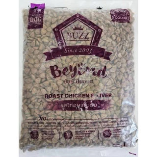(แบบแบ่ง) Buzz Beyond DogFood ❤️🐱บัซซ์ บียอนด์ อาหารเม็ดสำหรับสุนัข บรรจุ 1kg