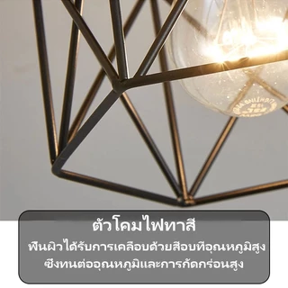 SUPPOU จี้ไฟ E27 ย้อนยุค ล็กสีดำ ไฟระย้า ห้องนอน ห้องนั่งเล่น บาร์ คาเฟ่ ไฟเพดาน โคม อุตสาหกรรม โคมไฟสไตล์ยุ