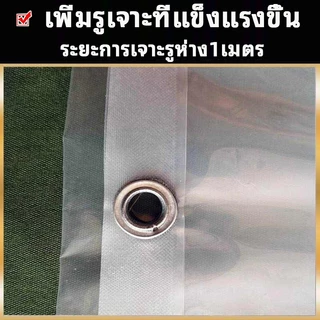 พลาสติกใส ผ้าใบใส ผ้าใบกันแดดกันฝน PE ผ้าใบกันแดดฝน กันน้ำกันฝน100% ผ้าใบกันเเดดกันฝน 0.12mm