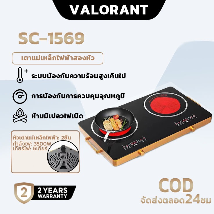 เตาไฟฟ้า เตาแม่เหล็กไฟฟ้า  เตาแม่เหล็กไฟฟ้าสองหัว เตาคู่ภาษาอังกฤษเตาคู่เตาเซรามิกไฟฟ้าเตาแม่เหล็กไฟฟ้า 3500W+3500W