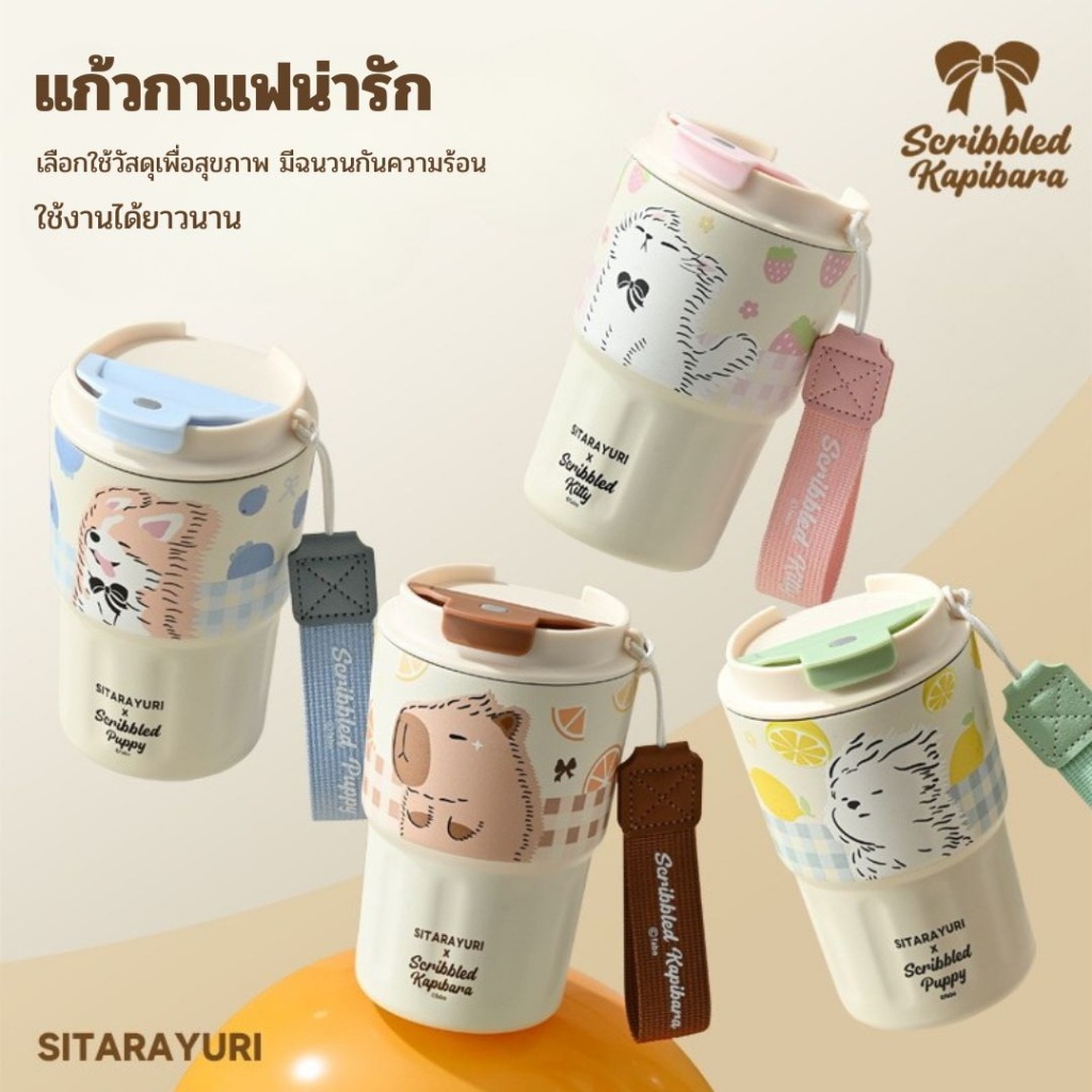 SITARAYURI แก้วกาแฟสแตนเลส 304 เปิดดื่ม สลิปฝา PP ฉนวนกันร้อน 600ml/360ml