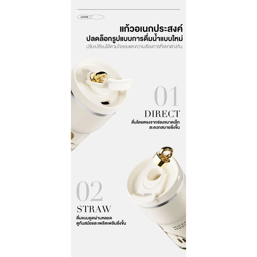 Disney x Germ กระติกน้ำเก็บความร้อน แก้วเก็บความเย็น แก้วสุญญากาศสแตนเลส 316 700ml thumbnail 7
