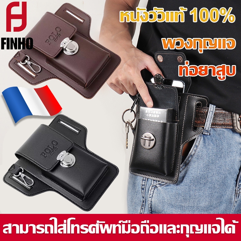 ผู้ชายซองคาดเอว ซองเหน็บเอว กระเป๋าใส่มือถือ กระเป๋าสตางค์หนัง ซองหนังใส่มือถือ พอดีกับเข็มขัดทุกประเภท