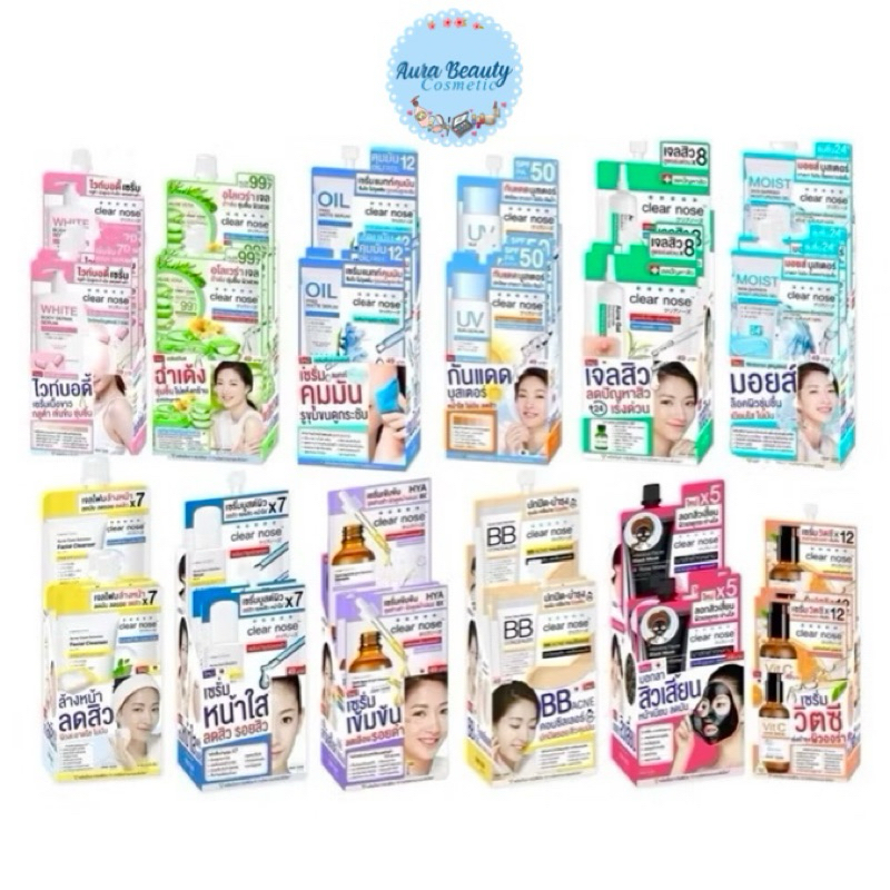 (6ซอง/กล่อง) Clear Nose Cream/Serum/Sunscreen เคลียร์โนส ครีม/เซรั่ม/กันแดด ชนิดซอง