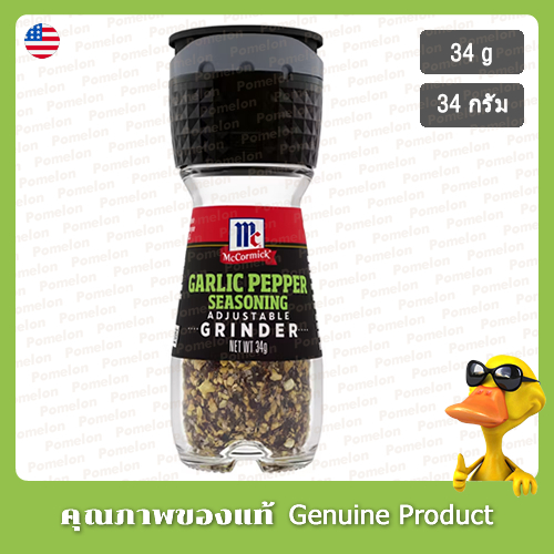 แม็คคอร์มิคผงปรุงรสกระเทียมและพริกไทยแบบขวดฝาบด 34กรัม - McCormick Garlic Pepper Seasoning Grinder 34g