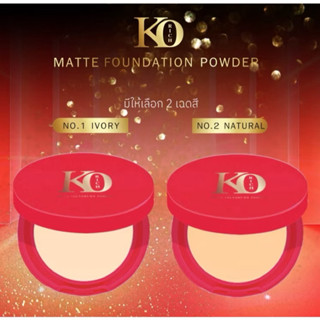 แป้งพัฟ ตลับแดง Premium Foundation ❤️เคโอริช Korich