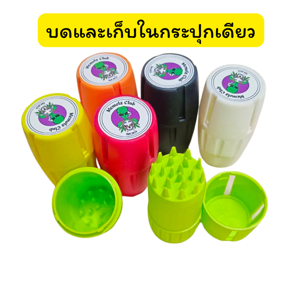 ที่บด มือหมุน บดละเอียด มีที่เก็บในตัว พกพาง่าย ไม่ใช้ไฟฟ้า