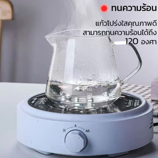 MocooSS เหยือกดริปกาแฟ มินอมอล 300ml/600ml มีให้เลือก 2ขนาด Coffee Server