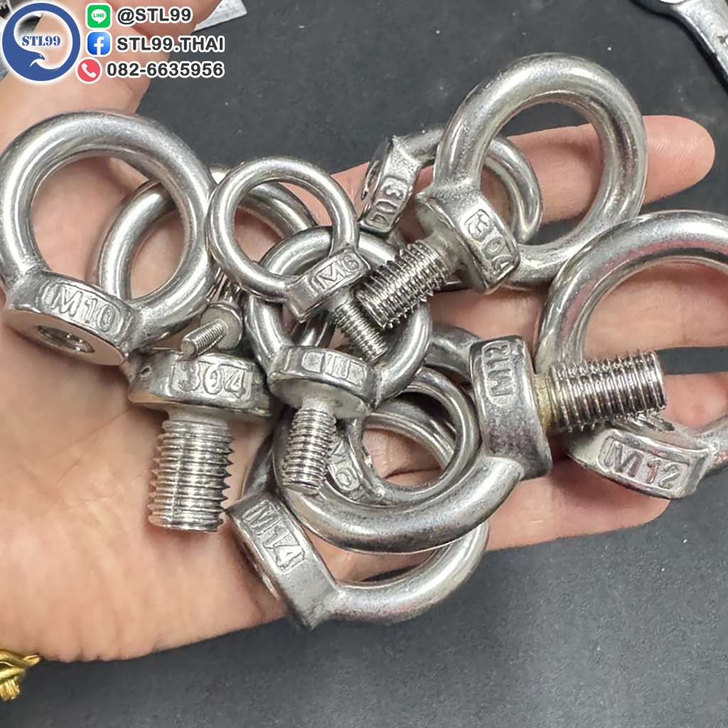 อายนัท อายโบลท์ สแตนเลส M3-M16 แบบ หล่อขึ้นรูป มีบ่า ยก หรือลากสิ่งของ Eye nut, Eye Bolt SUS304 น็อตหัวห่วง สกรูห่วง - รูปที่ 3