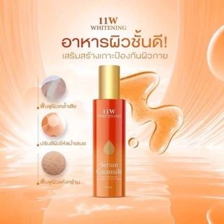 11W โลชั่นน้ำตบ //กันแดด 11w กันแดดลูกส้ม 80 ml. // เซรั่มบำรุง 11W Whitening lotion