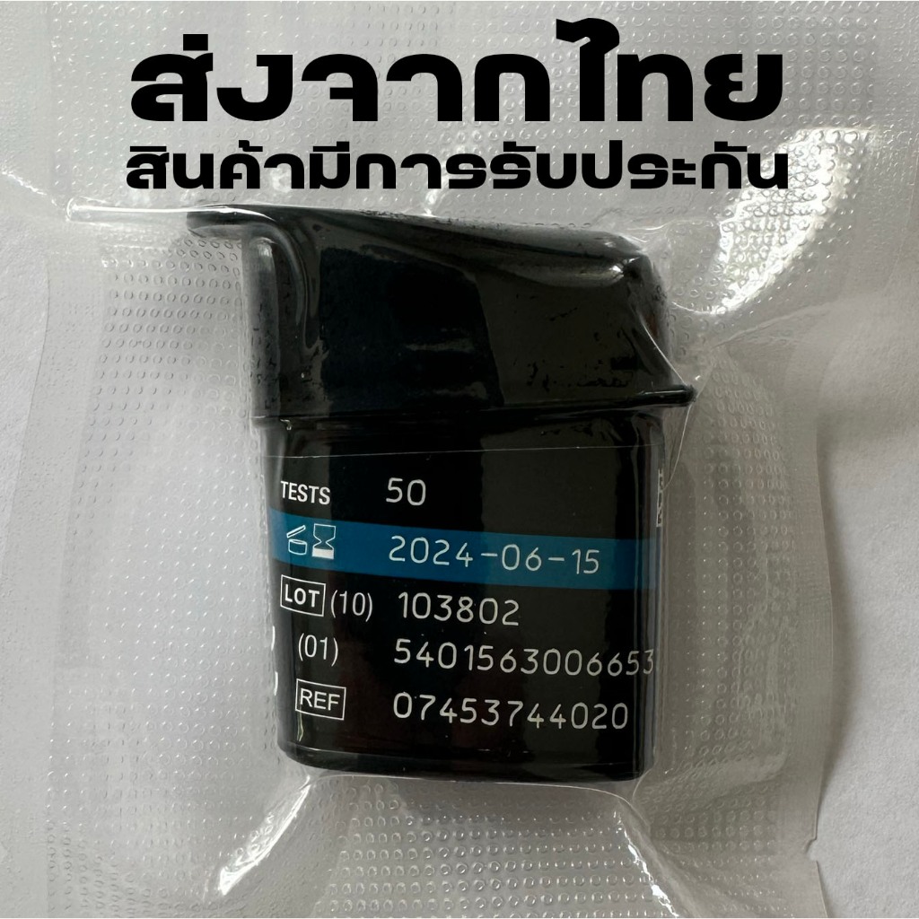 exp.1/6/2027 Accu Chek Guide (50/100 ชิ้น) /Accu-chek Guide/ (ประกันของแท้) #Accuchek #guide รูปที่ 3