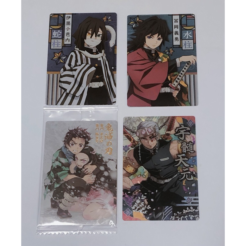 การ์ด Kimetsu no Yaiba ดาบพิฆาตอสูร