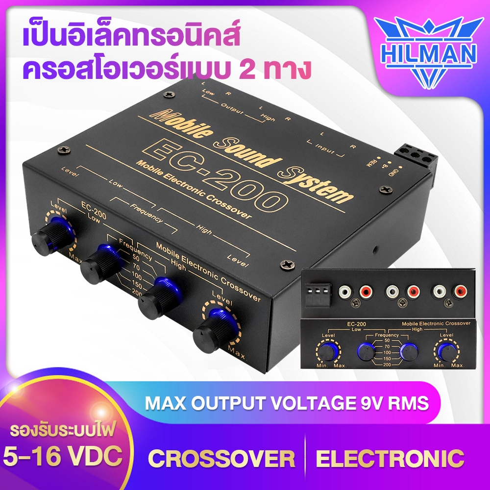 AO ครอสโอเวอร์ CROSSOVER MODIFY CROSSOVER 3ทาง ครอสโอเวอร์รถ ครอสโอเวอร์ โมดิฟาย ปรับจูนเสียงได้อย่างดี ปรีรถยนต์