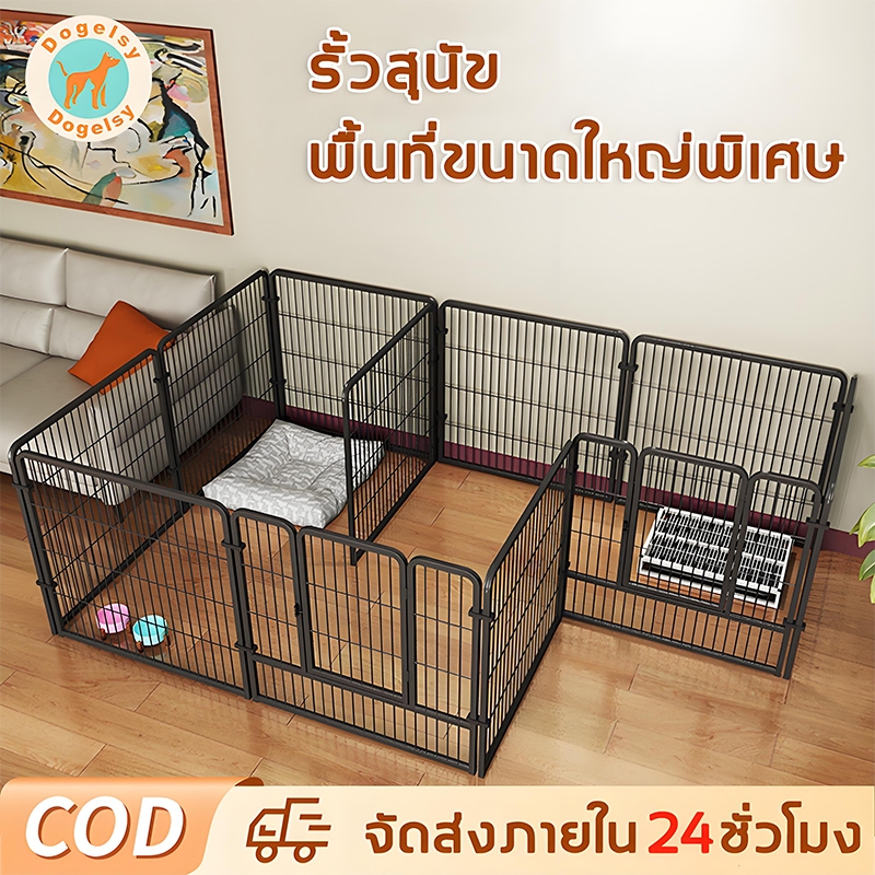 Dogelsy คอกสุนัข คอกกั้นหมา คอกสัตว์เลี้ยง กรงสุนัข คอกหมาขนาดใหญ่ เชื่อมต่อได้อิสระ ที่ว่างใหญ