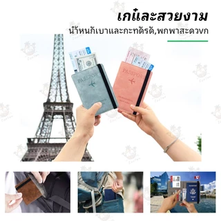ที่ใส่หนังสือเดินทาง RFID ป้องกันแม่เหล็ก วัสดุ PU แปรงกันน้ำ ป้องกันคราบ ที่ใส่บัตรหลายใบ สำหรับการเดินทางระหว่างประเทศ