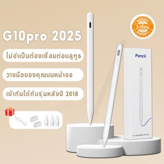 ปากกา Stylus สำหรับหน้าจอสัมผัส Fine Point ชาร์จ Active Stylus ดินสอปากกาดิจิตอลเข้ากันได้กับ Gen10/9/8/7/6 air6/5/4/3