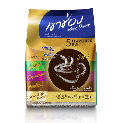 กาแฟเขาช่อง 3in1 คอฟฟี่มิกซ์ รวม 5 รส   20 ซอง