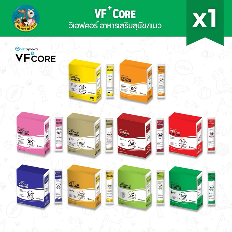 (VF+Core แบ่งขาย 1 ซอง) VF+ Core อาหารเสริมวิตามินสำหรับแมวและสุนัข ขนมแมวเลีย 12 กรัม/ซอง