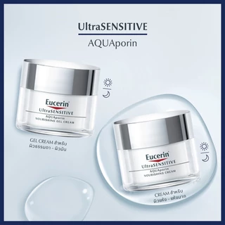 Eucerin Ultrasensitive Aquaporin Nourishing Gel Cream 50ML ยูเซอริน เจลครีม 50มล.