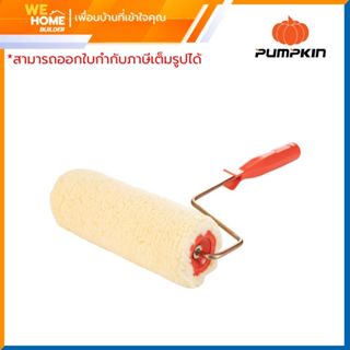 PUMPKIN แปรงลูกกลิ้งทาสี 10 นิ้ว รุ่น 30203-F ลูกกลิ้งทาสีผน…