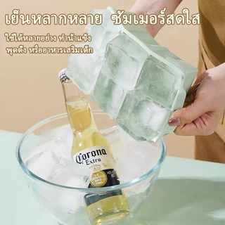 ถาดน้ำแข็ง 4/6/8 ช่อง วัสดุ ผลิตจากซิลิโคน ก้อนน้ําแข็ง สี่เหลี่ยม แม่พิมพ์ DIY เครื่องทําน้ําแข็ง อุปกรณ์ ยืดหยุ่นได้ดี