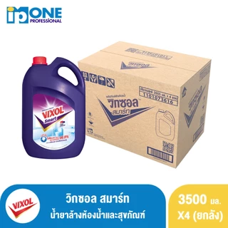 [ยกลัง] วิกซอล น้ำยาล้างห้องน้ำและสุขภัณฑ์ 3500 มล. แพ็ค 4 ชิ้น