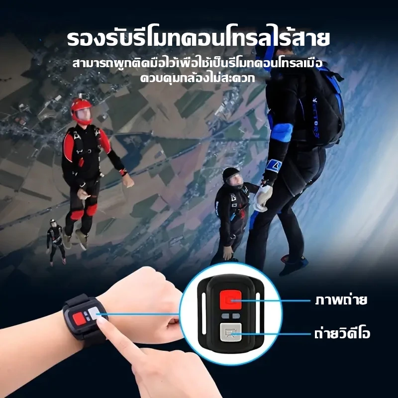 Action Camera กล้องโกโปร กล้องดำน้ำ 30M หน้าจอสัมผัส WiFi 5K 30fps Full HD กล้องแอคชั่น หน้าจอคู่ กล้องติดหมวก พร้อมรีโม thumbnail 7