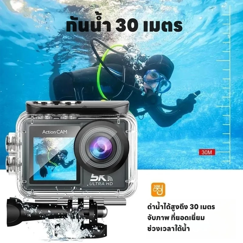 Action Camera กล้องโกโปร กล้องดำน้ำ 30M หน้าจอสัมผัส WiFi 5K 30fps Full HD กล้องแอคชั่น หน้าจอคู่ กล้องติดหมวก พร้อมรีโม thumbnail 5