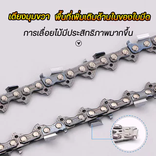 บาร์เลื่อยยนต์ 6/8/12 นิ้ว พร้อมโซ่ ใช้กับเลื่อยไฟฟ้า เลื่อยโซ่ ใส่ได้หลายขนาด แข็งแรง ทนทาน