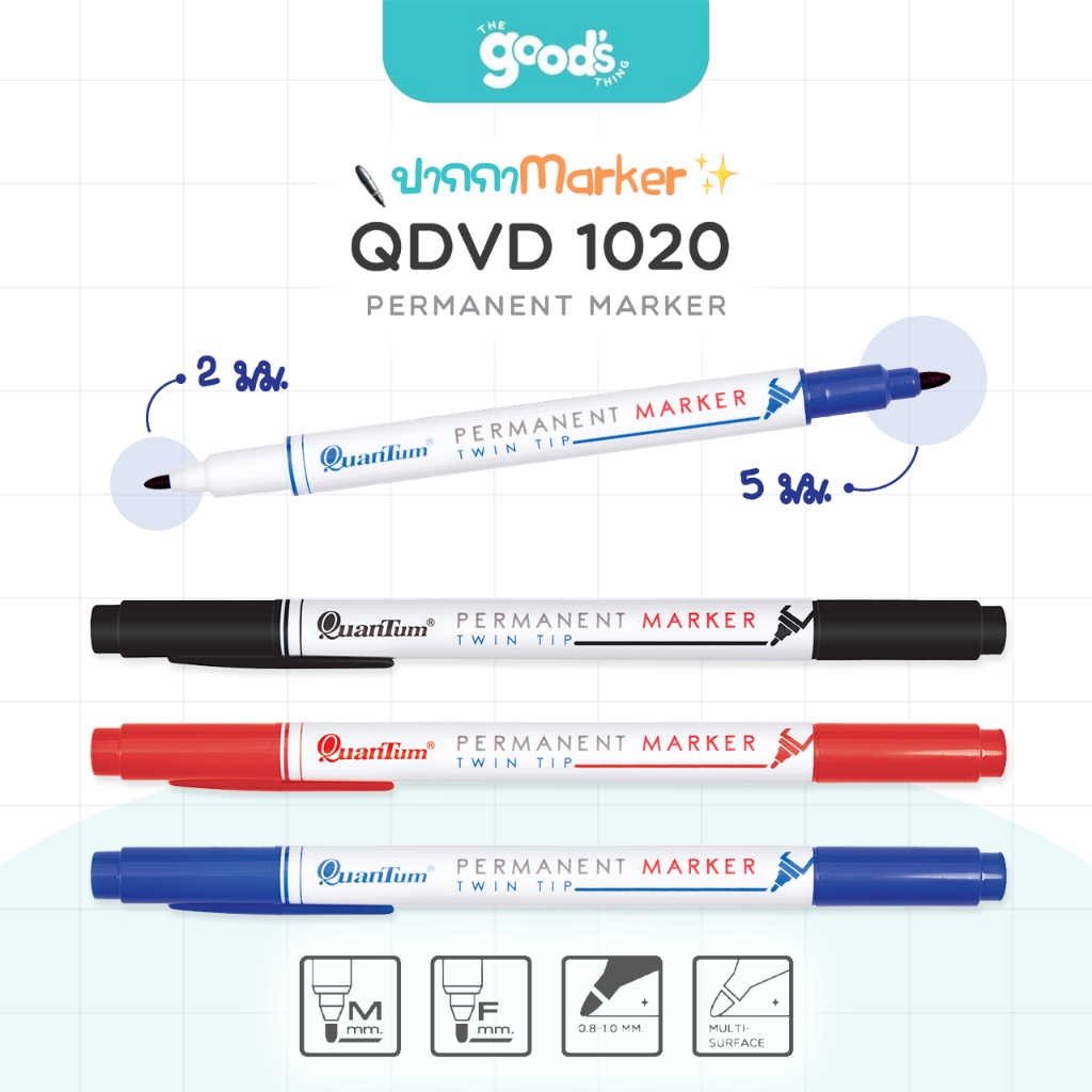ปากกาเขียนซีดี Quantum QDVD1020 Twin-Tip CD Marker ปากกา ควอนตั้ม 2หัว ลบไม่ได้ 