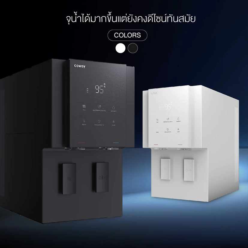 เครื่องกรองน้ำ Coway รุ่น Villaem thumbnail 6