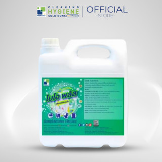 ไบโอ พลัส / Bio plus จุลินทรีย์ดับกลิ่น และย่อยสลายไขมัน  5 …