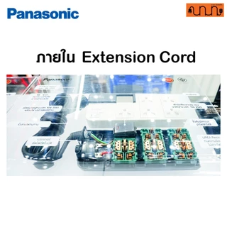 ปลั๊กพ่วง Panasonic รับกำลังไฟสูงสุด 3500W 3,5,10 เมตร ปลั๊กพ่วงชาร์จรถ EV ,WCHG28352 ,WCHG28372